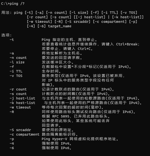 在Linux系统中，ping命令是一个功能强大且常用的网络工具，它利用ICMP协议实现对网络连接状态的检测。该命令能够测定数据包从本地主机发送到目标主机并返回所需的时间，这个时间通常以毫秒（ms）为单位。通过分析ping命令返回的信息，可以判断网络的连通性、稳定性及延迟情况。下面将详细介绍ping命令在Linux系统中的应用及其执行时间的相关因素。