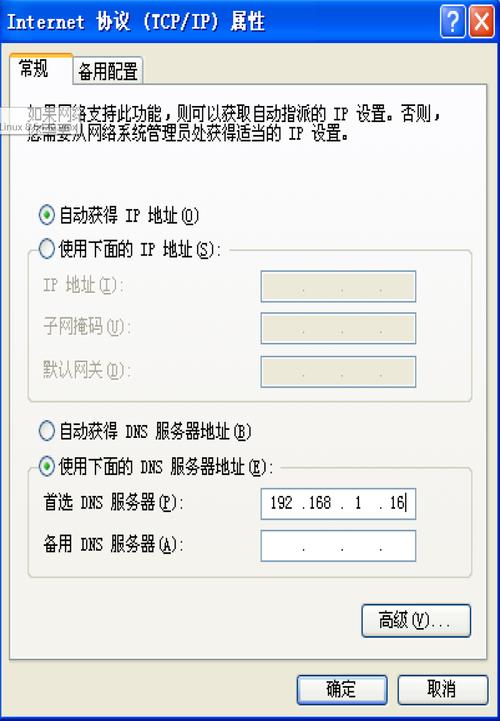 域名系统（DNS）是互联网中非常重要的基础设施，它将人类可读的网站名称转换为机器可读的IP地址。中文域名是指使用汉字作为域名的字符，随着互联网在非英语国家的普及，中文域名的使用日益广泛。下面将详细介绍中文域名IP查询的方法和工具。