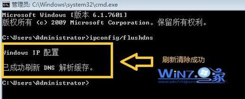 在深入探讨如何刷新DNS缓存之前，首先需要了解为什么这一操作是关键且必要的。DNS（Domain Name System）是一个用于将网址转换为IP地址的系统，它扮演着网络浏览中至关重要的角色。刷新DNS缓存通常用于解决网络连接问题，比如当您无法访问某些网站时，清空并重建DNS解析缓存可能会帮助恢复访问。下面的内容将详细解释如何在不同的操作系统和环境下刷新DNS缓存