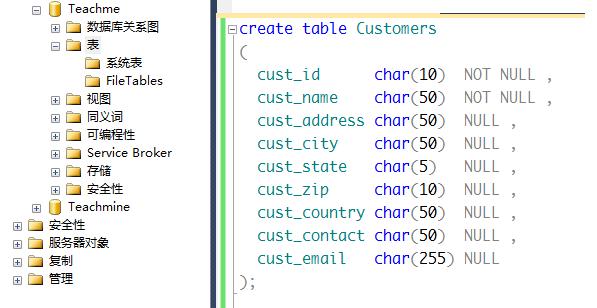 SQL查询语句基础