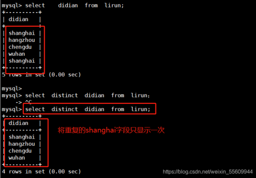 SQL查询语句基础