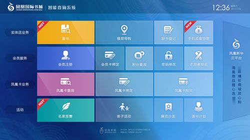 查询页面模板HTML