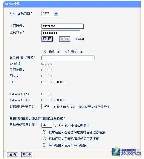 无线路由器的DNS（Domain Name System）设置是网络配置中一个重要环节，它负责将人们便于理解的域名转换为机器可读的IP地址。正确设置DNS不仅可以提升网络速度，还能增强网络安全性。接下来将详细介绍如何设置无线路由器的DNS，并解答一些相关问题。