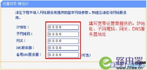 陕西联通DNS详细指南