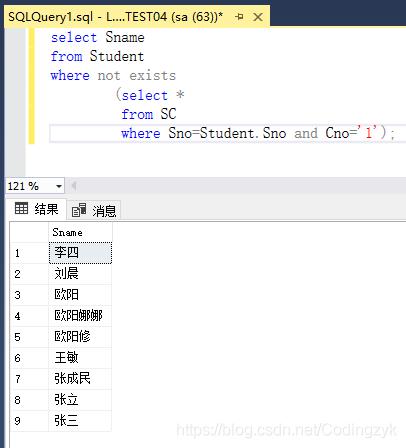 SQL多表嵌套查询详解