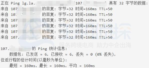 Ping值的正常范围及其影响因素