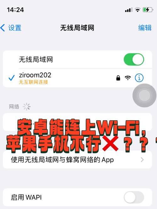 探索手机网络加速的关键一环，刷新DNS