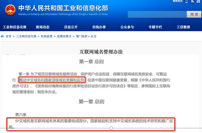 在互联网的世界中，域名不仅是网站访问的钥匙，也是企业和个人在数字空间的身份标识。及时了解并管理域名的状态对于保障网站的正常运行和网络安全至关重要。下面将详细介绍如何进行域名状态查询，包括不同的查询工具及其功能特点，并解答相关的常见问题。