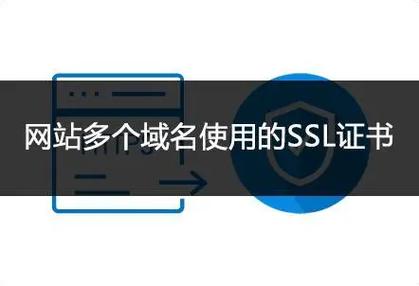 了解如何查询域名证书对网站管理员和网络安全专业人士而言极为重要。域名证书主要用于验证网站的所有权，确保网络通信的安全。本文将详细介绍查询域名证书的步骤和方法。