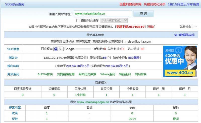 批量域名查询网，快速检查域名状态与可用性