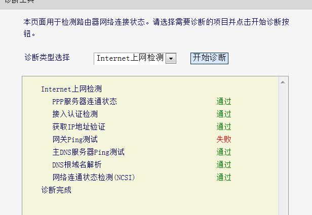 当涉及到网络连接质量的检测，ping命令是一种常见的诊断工具，用于验证主机是否能够接收到来自另一台主机的信息。该诊断方法通过计算数据包往返时间来检测网络延迟和数据包丢失率。在评估ping路由器IP的正常延迟时，需要从有线与无线两种不同的网络环境进行考量。本文将详细分析影响ping值的因素，并提供如何判断网络状态的实用建议。