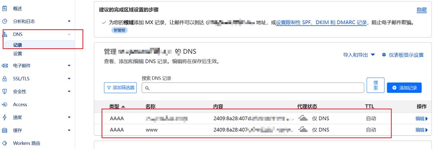 关于西安联通DNS，本文将提供详细的信息和解释，以确保您能够更好地理解并应用这些信息。接下来，我们将通过小标题和单元表格的形式，详细解析西安联通的DNS服务器地址及其重要性。具体如下