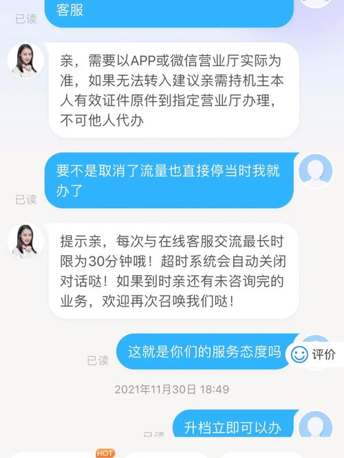 大连移动DNS详细内容