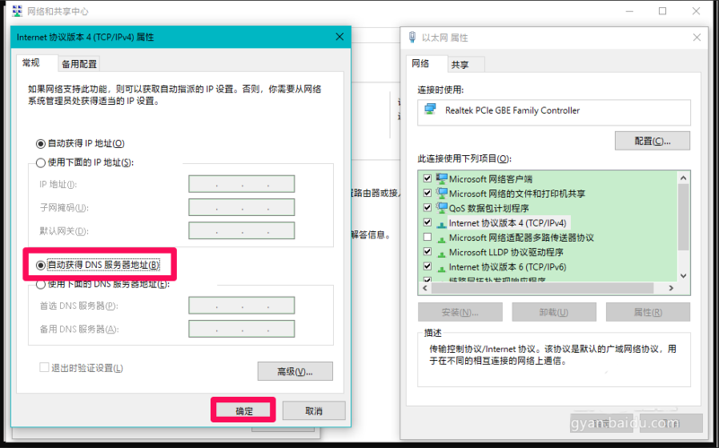 DNS根域名解析失败是一个常见的网络连接问题，它直接关系到用户是否能顺利访问互联网上的各种服务。当您尝试访问一个网站时，您的设备必须首先通过域名系统（DNS）将网站的域名解析为IP地址。如果这一过程出现问题，即出现DNS解析失败的情况，您就会无法连接到想要访问的网站。以下是有关DNS根域名解析失败的详细探讨，包括原因、解决步骤和常见问题解答。