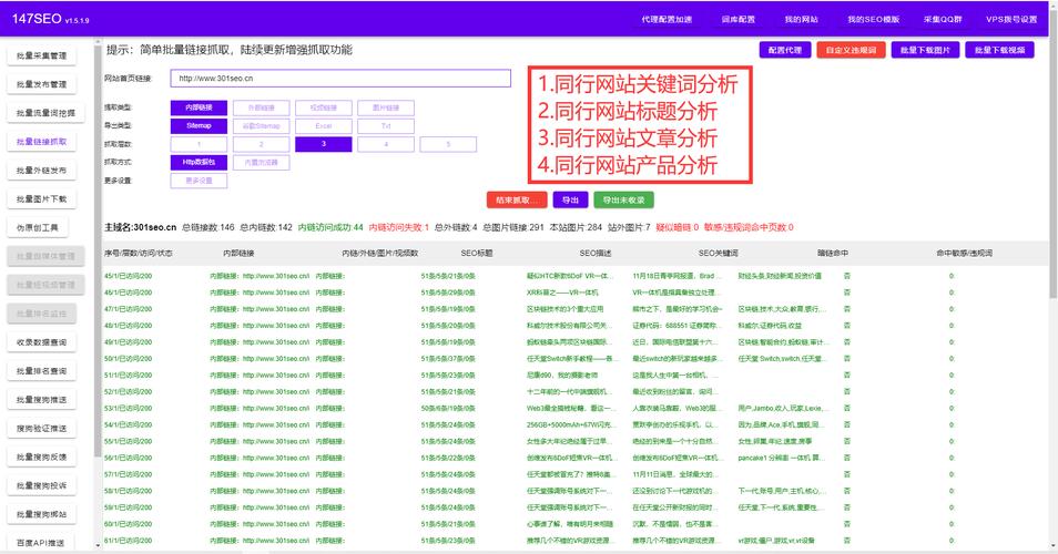 当网站或域名突然流量下降，或者在搜索引擎中找不到时，可能遇到了被搜索引擎K掉的情况。下面将详细探讨如何查询和确认域名是否被K，并提供相应的解决策略