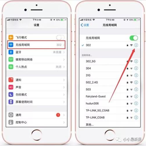 改变手机的DNS（Domain Name System）地址可以带来提高网络浏览速度、增强网络安全性、绕过地域限制等优势。下面将详细解释如何在不同操作系统的手机上修改DNS地址