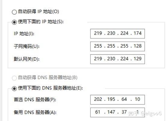 惠州电信DNS详细指南