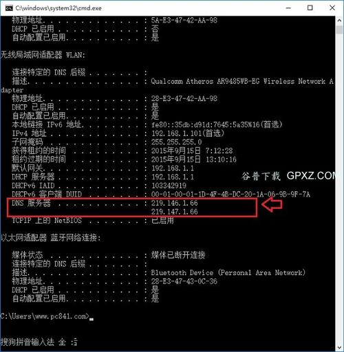 在Windows 10系统中，查看DNS的方法可以有多种，不仅包括通过系统设置进行查看，也涉及到使用命令提示符等工具。下面将详细介绍不同的查看方法及其具体步骤