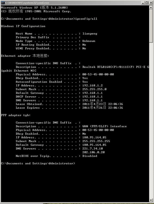 了解如何查看当前设备的DNS（Domain Name System，域名系统）配置不仅是网络管理员的必备技能，对于普通用户来说同样重要。DNS的作用是将人类友好的网域名称解析为机器可读的IP地址，是互联网中不可或缺的基础服务之一。以下内容将详细指导您如何在不同操作系统中查看DNS设置，并提供一些相关问题的解答，以确保您可以顺畅地进行这一操作。