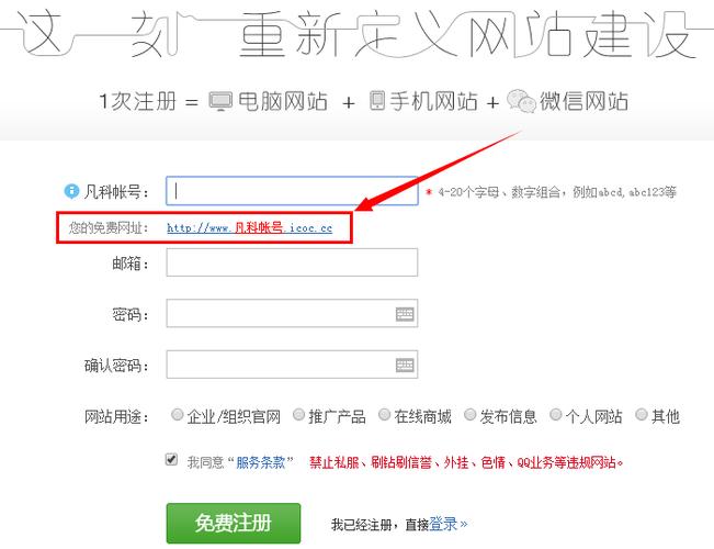 在互联网时代，拼音域名成为许多企业和个人建站的首选，因其易于记忆和识别，尤其受到中文用户的青睐。本文将详细介绍拼音域名批量查询的相关内容，包括不同平台提供的服务、操作步骤、注意事项等，帮助用户更高效地完成拼音域名的筛选与注册。