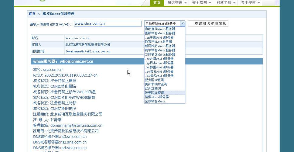 域名批量查询工具破解