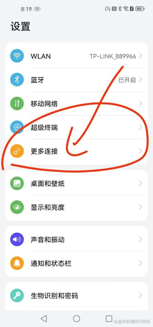 手机无线网络DNS设置详解