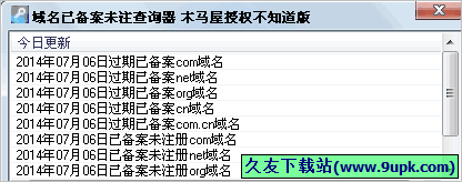 过期未注册域名查询