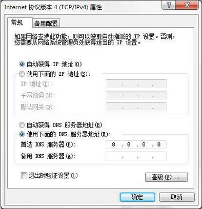 红鱼DNS是一款安全、快速、稳定的DNS服务，旨在为用户提供更加安全和隐私的网络访问环境。通过采用最新技术，红鱼DNS有效防止了DNS劫持和隐私泄露的问题，成为了保护网络安全的重要工具。下面将详细介绍红鱼DNS的技术基础、使用平台、配置方法以及常见问题解答，帮助用户更好地了解和使用这一服务。