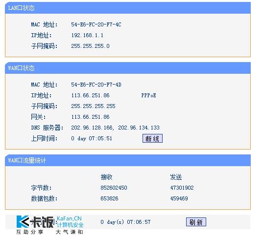 在网络技术中，Ping指的是一个用于测试网络连接质量的计算机网络工具。它的主要功能是测量数据包从源点传输到目标点再返回所需的往返时间（Round Trip Time, RTT），通常以毫秒（ms）为单位。当提及Ping200，一般是指网络的延迟时间为200毫秒。本文将详细探讨这一概念及其对网络活动的影响，并分析不同网络环境下的正常Ping值范围。