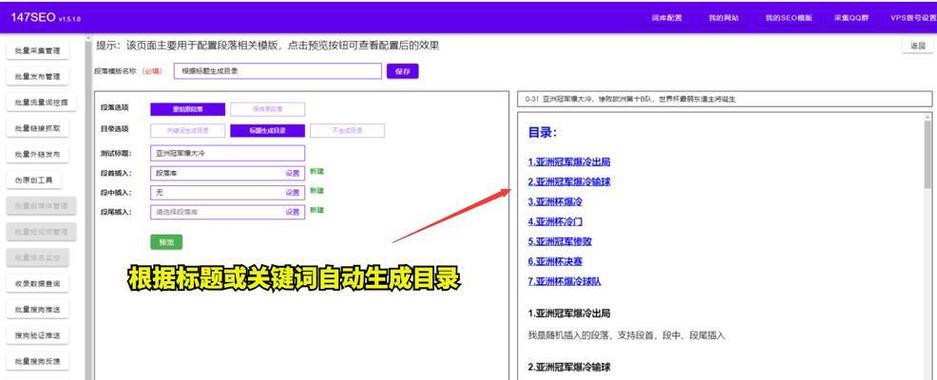 如何查询网站收录情况，对于网站优化及运营人员来说，是一项基础且关键的操作。了解网站的收录情况，有助于分析网站的健康状况、优化SEO策略以及提高网站在搜索引擎中的可见性。下面将详细介绍不同的查询方法及其具体操作步骤