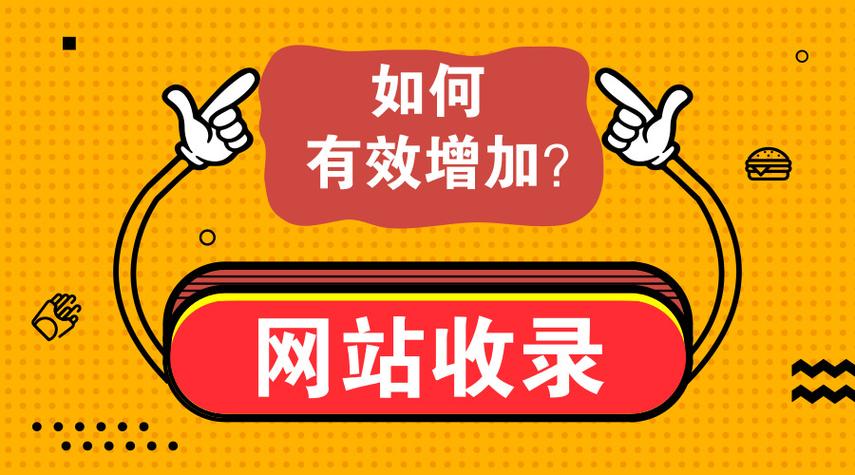 如何查询网站收录情况，对于网站优化及运营人员来说，是一项基础且关键的操作。了解网站的收录情况，有助于分析网站的健康状况、优化SEO策略以及提高网站在搜索引擎中的可见性。下面将详细介绍不同的查询方法及其具体操作步骤