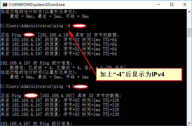 关于Ping值的探究与分析