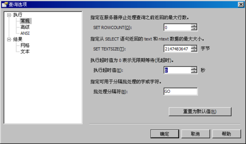 在数据库管理与操作中，查询超时是常见的问题之一，尤其是在处理大量数据或复杂查询时。SQL Server 2008中查询超时的问题不仅影响用户体验，还可能暗示着底层的数据库设计或资源配置需优化。本文将详细解析SQL Server 2008中查询超时的常见原因、解决方案及如何通过配置预防此类问题的发生。