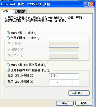 在网络连接的过程中，DNS（Domain Name System）服务器地址的设置扮演着至关重要的角色。DNS服务器负责将人类友好的域名翻译成机器可读的IP地址，使得网络浏览和资源定位变得可能。下面将详细介绍如何设置DNS服务器地址，并提供一些常见问题的解答帮助理解这一过程的重要性和方法。