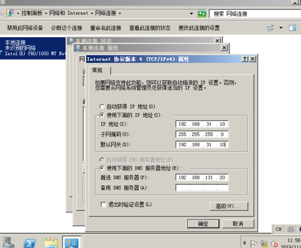 在网络连接的过程中，DNS（Domain Name System）服务器地址的设置扮演着至关重要的角色。DNS服务器负责将人类友好的域名翻译成机器可读的IP地址，使得网络浏览和资源定位变得可能。下面将详细介绍如何设置DNS服务器地址，并提供一些常见问题的解答帮助理解这一过程的重要性和方法。