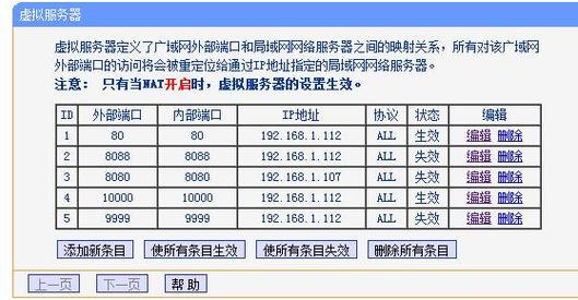 上海DNS服务器地址详情