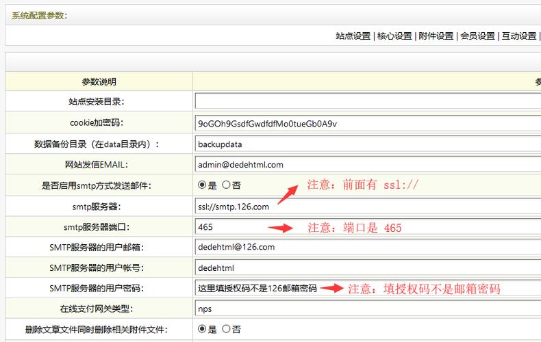 织梦自定义表单查询