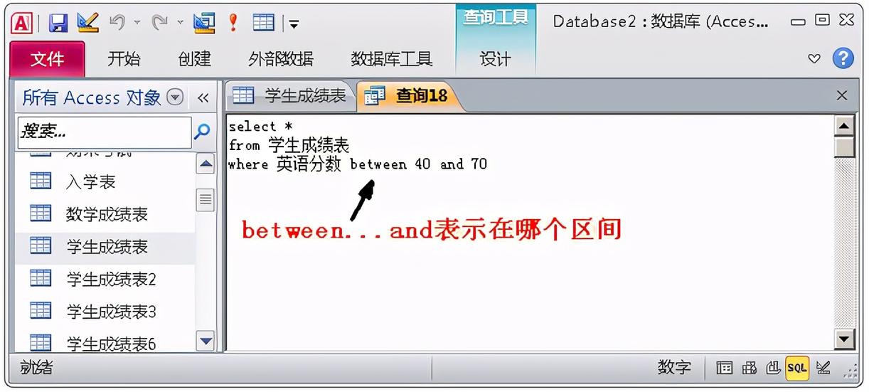 在数据库管理中，处理重复记录是一项常见而重要的任务。下面将详细介绍如何查询数据库中的重复记录，包括不同的查询方法及其适用场景。