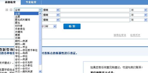 在数据库管理中，处理重复记录是一项常见而重要的任务。下面将详细介绍如何查询数据库中的重复记录，包括不同的查询方法及其适用场景。