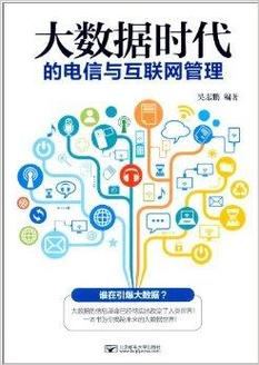 在数字化时代，网络已成为人们生活和工作中不可或缺的一部分。对于广大电信宽带用户而言，了解并维持一个健康的ping值是确保良好网络体验的关键因素之一。今天，将深入探讨如何通过各种方式测量和改善电信宽带的ping值，以确保顺畅的上网体验。