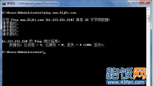 在网络通信中，了解何时一个ping请求被认定为超时是至关重要的。这不仅涉及到网络诊断的基本概念，还关系到网络性能和可靠性的评估。下面将详细解析何时一个ping请求会被算作超时，并探讨影响Ping值的因素及其背后的技术原理