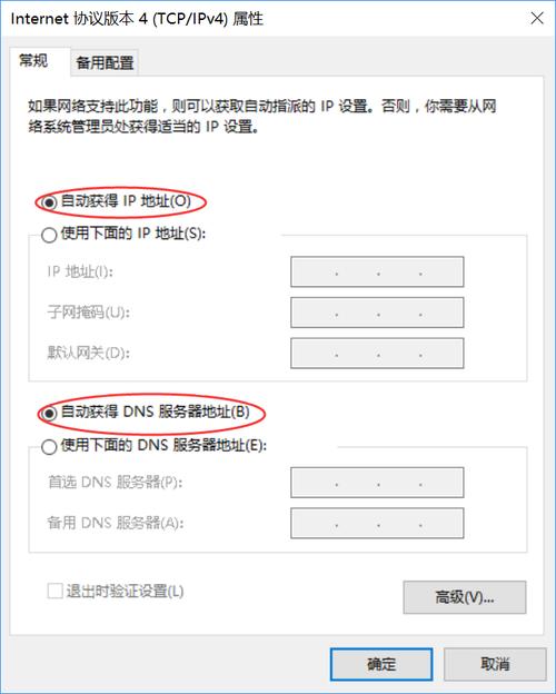 南京联通DNS服务是网络连接中不可或缺的一部分，它负责将用户请求的域名解析为IP地址，以便正确地导向访问目标。了解DNS服务器的功能及其选择方法对于提升网络体验至关重要。本文旨在深入探讨南京联通的DNS服务，包括其作用、选择方法以及常见问题解答。