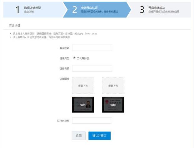 新网域名查询接口