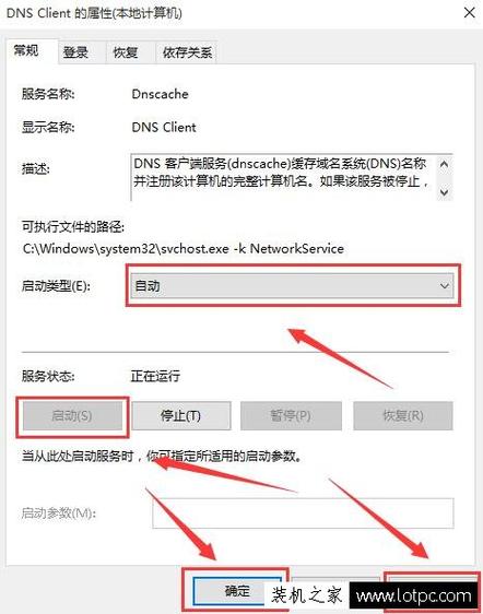 当遇到DNS地址找不到的问题时，通常意味着您的计算机无法连接到域名系统（DNS）服务器来解析网址，这可能会阻止您访问互联网。解决这一问题通常需要对网络设置进行调整或更新。以下是问题解决的详细内容