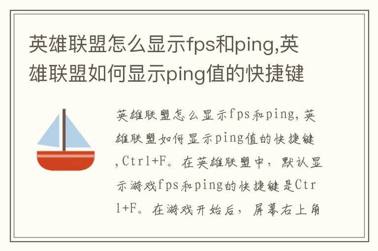 最佳游戏ping值解析