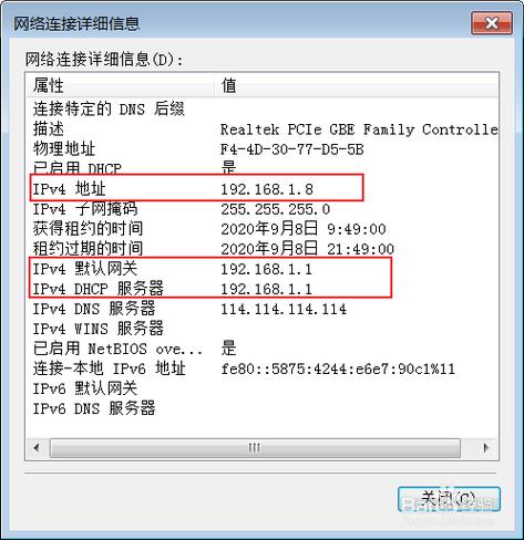 深入了解IP注册信息查询