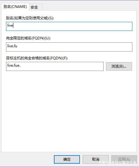 详细内容信dns