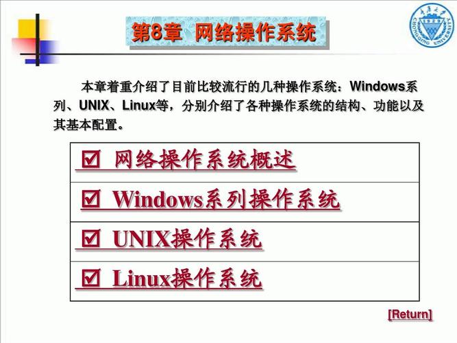 在Linux系统中，检查端口的状态和连通性是一项常见的网络诊断任务。对于一些初级用户来说，ping端口可能是一个稍显混乱的概念，因为通常的ping命令并不直接关联特定的端口号。本文将详细探讨如何在Linux系统中检测特定端口的开放状态及其连通性，并提供相关的操作指导。