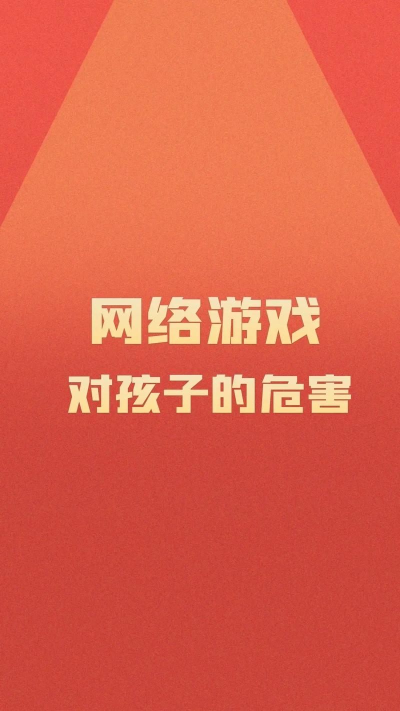 对于网络游戏玩家和需要高速稳定网络的用户来说，了解和维持一个较低的Ping值（即延迟时间）是至关重要的。在网络游戏中，Ping值低可以确保玩家的操作快速传达到服务器并及时得到反馈，从而提供一个流畅且反应迅速的游戏体验。本文旨在详细解析Ping值及其对网络体验的影响，并提供相关的建议。