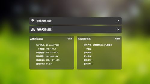 在中国，网络服务提供商（ISP）通常会设置自己的DNS服务器，以优化其用户的网络解析速度和稳定性。中国移动也不例外，它在全国多个省份部署了自己的DNS服务器。了解这些DNS服务器的IP地址对于优化网络连接、故障排查和提升上网体验至关重要。下面将详细介绍中国移动在不同省份提供的DNS服务及其相关的详细信息。